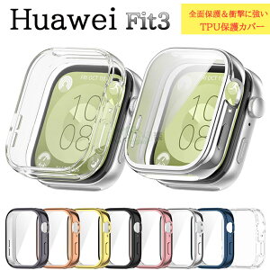 �񖇃Z�b�g HUAWEI WATCH FIT 3 �J�o�[ HUAWEI WATCH FIT3 �P�[�X ���b�L �t�B������� �ی�P�[�X/�J�o�[ �t�@�[�E�F�C�E�H�b�` �t�B�b�g3 TPU �ϏՌ� �\�t�g�P�[�X �t�@�[�E�F�C�E�H�b�` �t�B�b�g3 TPU 