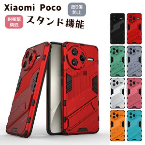 Xiaomi POCO F7 Ultra �P�[�X �V���I�~ �|�R xiaomi poco f7 Ultra �P�[�X Xiaomi POCO X7 Pro �P�[�X ���������� poco f7�E���g�� �J�o�[ POCOF7Ultra �X�}�z�P�[�X pocof7 Ultra �ی�J�o�[ �V���I�~ �|�RF7�E���g�� �P