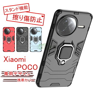 �y2025�V�o��zXiaomi POCO F7 Ultra �P�[�X �V���I�~ POCO X7 Pro �\�t�g �V���I�~ �|�R xiaomi poco f7 Ultra �P�[�X poco f7�E���g�� �J�o�[ POCOF7Ultra �X�}�z�P�[�X pocof7 Ultra �ی�J�o�[ Xiaomi POCO X7 Pro �P�[�X 