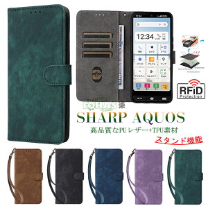 SHARP AQUOS wish5 P[X lC V[v ANIX EBbV5 P[X蒠^Jo[ ANIX EBbV5pJo[ AQUOS wish5 P[X aquoswish ϏՌ X}zP[X ANIX wish AQUOS wishΉ X^h