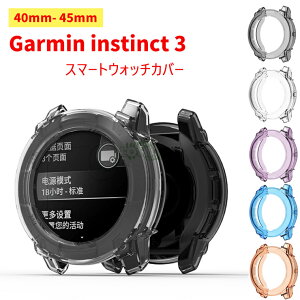 Garmin Instinct 3 AMOLED NAP[X GARMIN K[~ CXeBNg3 AMOLED Jo[ K[~ CXeBNg3 AMOLED \tgP[X ϏՌ GARMIN K[~ Instinct 3 (45mm / 50mm) یP[X Jo[ \