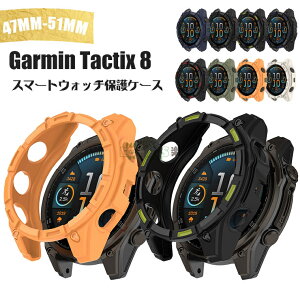 Garmin Tactix8 51mm/47mm P[XΉ K[~ Tactix 8 AMOLED pJo[ Garmin Tactix 8 51mm 47mmX}[gEHb`p^ Tactix 8 AMOLED 51mmJo[ ϏՌ Garmin Tactix 8 SolarJo[ GARMINΉ Tactix 8 Solar 51mm