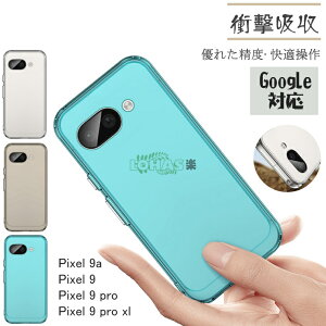 Google Pixel 9a P[X NA ϖh~ O[OsNZ9a P[X Pixel 9 P[X sNZ9proP[X sNZ9proP[X sNZ9pro xl P[X sNZ9aP[X pixel 9a P[XϏՌ wh~ 