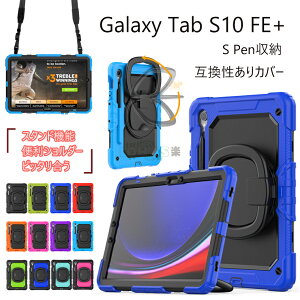 Galaxy Tab S10 FE S9 FE/ S9 Jo[ Galaxy S10 FE wʌ^ Galaxy Tab S10FE 2025 10.9C` Galaxy Tab S10 FE P[X V_[Xgbv MNV[ Tab S10 FE SʕیJo[ S Pen[ ϏՌ 360x] X^h