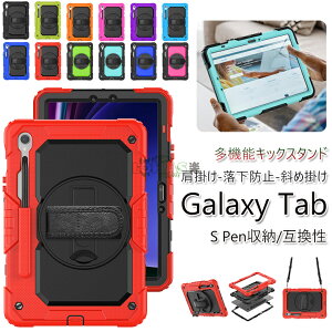 Galaxy Tab S10 FE P[X V_[Xgbv MNV[ Tab S10 FE SʕیJo[Galaxy Tab S10 FE S9 FE/ S9 Jo[ Galaxy S10 FE wʌ^ Galaxy Tab S10FE 2025 10.9C` S Pen[ ϏՌ 360x] X^h 