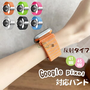Google Pixel Watch 3 45 mm Ή ҂ݐLk rvxg google pixel watch 2/pixelEHb` 3 41mm/pixel watch oh X|[cXgbv Google Pixel Watch 3 45 mm ΉX}[gEHb`oh ʋC o