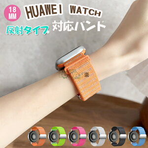 For Huawei Watch GT 5 41mm/Watch GT 4 41mm �����o���h �@�[�E�F�C �E�H�b�` �����o���h �e���i�C������ �ւ��x���g �o���h 18mm ���v�o���h�i�C�������v�X�g���b�v ���C�o�b�N�� �����o���h Huawei Watch GT