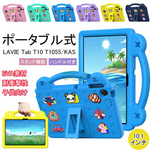For NEC LAVIE Tab T10 T1055/KAS P[X PC-T1055KAS Jo[ ^ubgP[X qp  EVAGRf lavie tab t10 t1055 kasP[X NEC LAVIE Tab T10 (T1055/KAS,TAB10/F03) 10.1C` P[X Ռz |[^u X