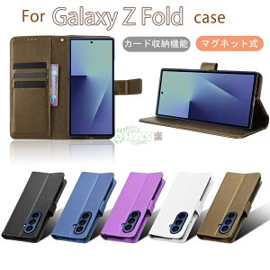 Galaxy Z Fold7 P[X 蒠^ Z Fold7 ܂P[X Galaxy Z Fold7 p X^hJo[ Z Fold7P[X Samsung MNV[ZtH[h7 / SC-56F / SCG34 X}zP[X z^ J[h[ J U[ tH
