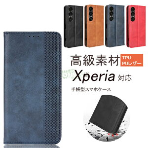 for ソニーエクスペリア 1 VII 用 スマホ保護ケース Sony Xperia 1 VII ケース ソニー エクスぺリア 1 VII 用 高級PUレザーケース Sony xperia 1 VIIケース エクスペリア1 第7世代 携帯カバー エクスペリア1vi