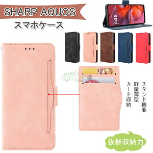 V[v SHARP AQUOS R10 P[X EBbV5 hR Jo[ docomo ANIX R10 P[X Aquos R10 蒠^ Jo[ ANIXEBbV5P[X Aquos wish5 X}zP[X z^ EBbV 5 Jo[ J[h