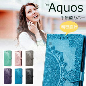 Aquos wish5 X}zP[X V[v SHARP AQUOS R10 P[X EBbV5 hR Jo[ docomoANIX R10 P[X Aquos R10 蒠^ Jo[ z^ ANIXEBbV5P[X J[h[ X^h@\ SHA