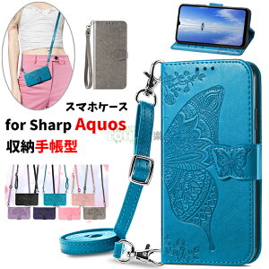 Aquos wish5 X}zP[X V[v SHARP AQUOS R10 P[X EBbV5 hR Jo[ docomo SHARP Aquos WISH5 gуJo[ANIX R10 P[X Aquos R10 z^ Jo[ | ΂ߊ| V_[Xgb