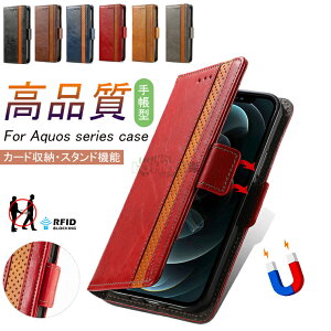 Aquos wish5 X}zP[X V[v SHARP AQUOS R10 P[X RFID XL~Oh~ EBbV5 hR Jo[ docomoANIX R10 P[X Aquos R10 蒠^ Jo[ z^ ANIXEBbV5P[X J[h