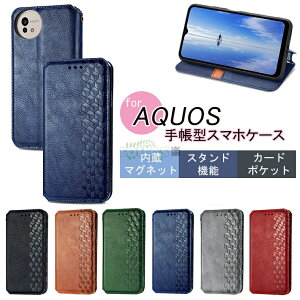 Aquos wish5 X}zP[X SHARP Aquos WISH5 gуJo[ V[v SHARP AQUOS R10 P[X EBbV 5 Jo[㎿ȎG EBbV5 hR Jo[ docomoANIX R10 P[X Aquos R10 蒠^ Jo[ z
