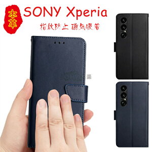 For Sony Xperia 1 VI P[X {v Xperia 1VI P[X 蒠^ Jo[ xperia1VI SO-51E SOG13 {v _炩 }Olbg Sony Xperia 1 VII p P[X XPERIA 1VII Jo[ \j[GNXyA1 VII p Jo[ z^ 