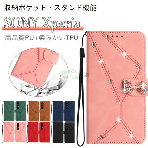 Xperia 1 VII P[X 蒠^ GNXyA1 vii X}zP[X SO-51F SOG15 p P[X蒠^ GNXyA 1 7 gуJo[ docomo au SoftBank Sony Xperia 1 VII 蒠^P[X }Olbg J[h[ X