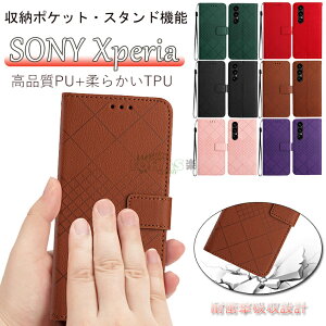 Xperia 1 VII ケース 手帳型 xperia 1 VIIケース 手帳型 エクスペリア1 VII カバー xperia1 第七世代カバー 財布型 カード収納 エクスペリア1 第7世代 スマホケース Xperia 1 VII ケースdocomo au SoftBank 薄い 軽
