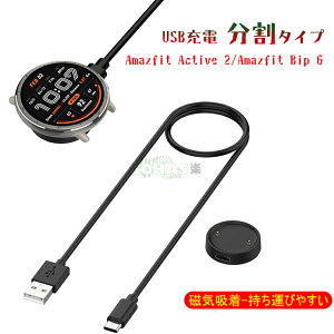 Amazfit BIP6 [dP[u Amazfit BIP6 C[d Type-CRlN^ USB[dhbN P[uR[h A}YtBbg X}[gEHb` Amazfit Active2 [dP[u Amazfit BIP6 [dA_v^[ A}YtBb