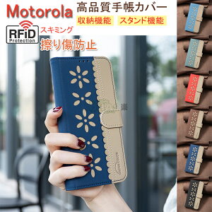 moto g05 P[X motorola edge 50 pro P[X motorola edge 40 neoJo[ moto g05 X}zP[X MOTO G55 5G P[X ԕfUC motorola edge 50 pro P[X g[ GbW 50v 蒠P[X PUU[ Moto E15 / mo