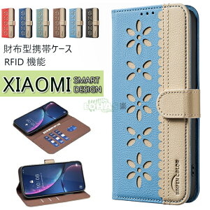 Xiaomi POCO M7 Pro P[X 蒠^ Poco X7 Pro P[X Redmi 14C P[X Xiaomi 14 Pro P[X Redmi 12C P[X Redmi Note 13 Pro X}zP[X ԕ  Jo[ Redmi Note14 PRO 5G P[X Redmi Note 13 Pro+ 5G P[X RFID 
