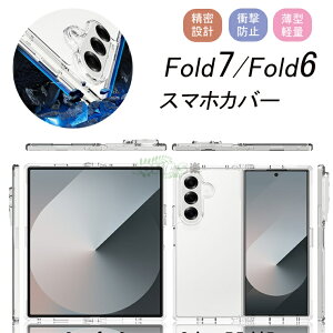 For Galaxy Z Fold7 P[X یJo[ NA PCf Z Fold7 P[X Galaxy Z Fold7 p Jo[ ϏՌ ϖh~ ^ y Galaxy Z Fold6 P[X MNV[Z Fold6 SC-55E ΂ݖPC یJo[ 
