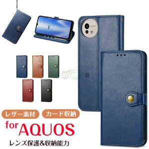 SHARP Aquos WISH5 gуJo[ EBbV 5 Jo[ Aquos wish5 X}zP[X V[v SHARP AQUOS R10 P[X EBbV5 hR Jo[ docomoANIX R10 P[X Aquos R10 蒠^ Jo[ z^ ANIX