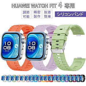 Huawei Watch Fit 4 Pro VRoh HUAWEI WATCH FIT 4 Pro oh Xgbv ^ ʋC X}[gEHb` _炩  Huawei Watch Fit 4 Pro xg huawei watch fit4 Pro xg t@[E