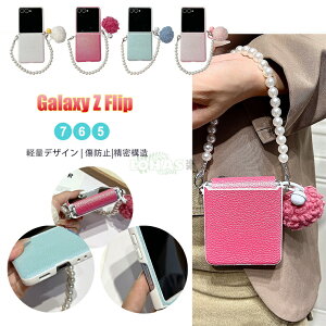 Galaxy Z Flip7 P[X Galaxy Z Flip7 Jo[ Samsung MNV[Z tbv7 X}zJo[ ܂肽݌^ Galaxy Z Flip5 P[X Samsung galaxy z flip6 5 wʃP[X Galaxy Z Flip5 P[X MNV[[bgt