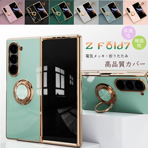 Galaxy Z Fold7 P[X galaxy z fold7 P[X 蒠^ bLH  Galaxy Z Fold 6 5 4 Jo[ Ot Y MNV[ [bg tH[h7 X}zP[X galaxy z fold6 5g یP[X galaxy z fold ؍ 