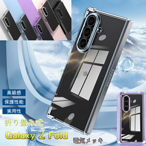 Galaxy Z Fold7 P[X Galaxy Z Fold7 P[X 2025f MNV[ z tH[h7 Jo[ MNV[ Z tH[h7 6 5 4 Jo[ ϏՌ MNV[z fold7 X}zP[X Yی samsung ܂