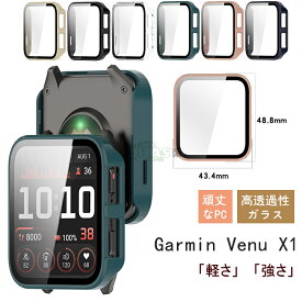 Garmin Venu x1カバー 9H強化ガラス GARMIN Venu x1 カバー ガーミン Venu x1 ケース PC素材 ガーミン Venu x1 カバー Garmin Venu x1 カバー ガーミン Venu x1保護ケース Venu x1 スマートウォッチケース ガラスフィルム一体型 全面保護フィルム 衝撃防止 指紋防止 キズ防止