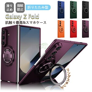 Galaxy Z Fold 7 P[X Galaxy z Fold 6 5 P[X MNV[ galaxy z fold 7 Jo[ Galaxy Z Fold7 wʃJo[ fold7 X}zP[X tH[h7 P[X galaxy z fold6 P[X galaxy P[X CX[dΉ X