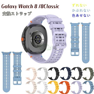 2025 Ή MNV[ Watch 8 40/44mm/Watch 8 ClassicXgoh t@bV MNV[EHb`8 40mm 44mm oh IV VRf oh Galaxy Watch 8 40mm / 44mm / Classic 47mm 