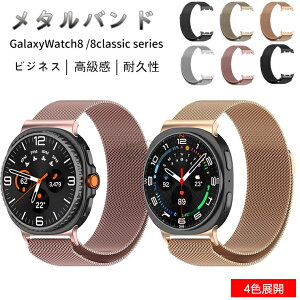 Samsung Galaxy Watch 8 40/44mm/Watch 8 Classic oh Galaxy Watch 8 p xg galaxy watch 8 oh X}[gEHb` TX MNV[ EHb` rvo IV XeX ւx