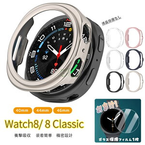 Galaxy Watch 8 Classic Jo[ Galaxy Watch 8 40mm Jo[  Galaxy Watch 8 44mm 46mm یP[X n[h tی یtB ϏՌ یJo[ y TX Galaxy Watch 8 40mm 44mm P[X X}[gE