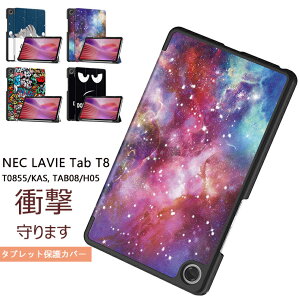 LAVIE Tab T8 (T0855/KAS,TAB08/H05) P[X NEC LAVIE Tab T8P[X 8.7C` ʕی ܂ یtBt ^ y O܂ NEC LAVIE Tab T8 (T0855/KAS, TAB08/H05) یJo[ C菝h~ X^h@\ px