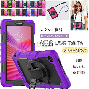 LAVIE Tab T8 (8.7^) P[X NEC PC-T0855KAS LAVIE Tab T8 (PC-TAB08H05) Jo[ Tab T8 T0855/KAS Jo[ 2025Năf NEC LAVIE Tab T8 یJo[ ʕی ܂tB 360x]X^h cuu V