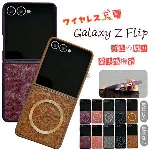 VoIgalaxy z flip7 P[X magsafe Samsung Galaxy Z Flip7 MNV[ Z tbv7 5G P[X Galaxy Z Flip 3 4 5 6 7 Jo[ flip7 P[X MNV[Z tbv7 P[X ܂肽݌^ Z Flip7Jo[ M