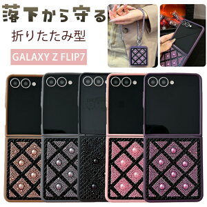 VoIgalaxy z flip7 P[X Xgbvt MNV[ z flip7 P[X galaxy z flip6 P[X  炫 Galaxy Z Flip 3 4 5 6 7 Jo[ MNV[Z tbv7 P[X ܂肽݌^ Z Flip7J