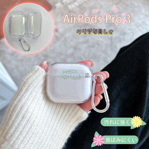 AirPods Pro 3 P[X AirPods Pro 3 P[X NA GA|bY v 3 TPUیP[X AirPods Proi3jp airpods pro3 P[X Jrit یJo[ CX[dΉ CgW ϏՌ