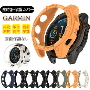 GARMIN(K[~) Quatix 8 AMOLED 51mm Jo[ quatix8 AMOLED 51MM P[X K[~ r{ANeBu8 AMOLED 47/51mm \tgJo[ Quatix 8 47mm P[X ʕیȂ X}[gEHb` TPUf Vv ̌^ 
