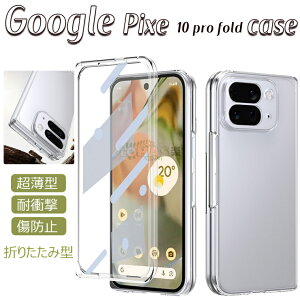 Google Pixel 10 Pro Fold P[X ܂肽ݎ X}[gtHP[X sNZ10 v tH[h Jo[ ֗ wh~ ꏝh~ Google Pixel 10 Pro Fold wʃJo[  O[O sNZ10 Pro F