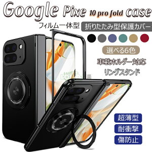 Google Pixel 10 Pro Fold wʃJo[ magsafeΉ tBt Google Pixel 10 Pro Fold P[X Ot ܂肽ݎ X}[gtHP[X sNZ10 v tH[h Jo[ O[O sNZ10 Pro F