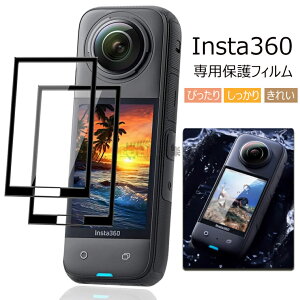 Insta360 X5 KXtB Insta360 X5 Insta360 X4 Insta360 X3 tیtB XN[ی tB CX^360 tB nsta360 X5 X4 X3 Ή CX^360 ʕیtB tی ʕی ی