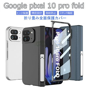 Google Pixel 10 pro Fold Jo[ Google Pixel 10 pro fold P[X tBیt google pixel 10 pro fold V^ CqWی P[X LbNX^ht google pixel 10 pro fold P[X O[OsNZtH[