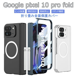 google pixel 10 pro fold qWیP[X Google Pixel 10 pro fold P[X CX[d Google Pixel 10 pro Fold Jo[ pixel 10 pro fold CP[X gѓdb h~ pixel 10 pro fold P[X ʃtBt X