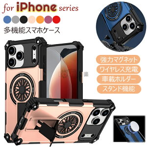 iPhone 17 �J�o�[ magsafe�Ή� iPhone 17 Pro �P�[�X iPhone17 �P�[�X �w�ʌ^ �X�^���h�\ iPhone 17 Air �J�o�[ iPhone 17 Pro Max �J�o�[ �ϏՌ� iPhone Pro Max iPhone 16Plus �P�[�X �A�C�t�H��17 �P�[�X �ԍڗp�Ή� ��