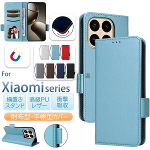 2025�V�o��IXiaomi 15T �P�[�X Xiaomi 15T Pro 5G �P�[�X Xiaomi 15T�v�� �P�[�X �蒠�^ �V���I�~15t�v�� �X�}�z�P�[�X Xiaomi 15T�v�� �p �P�[�X �}�O�l�b�g�� �J�[�h���[ �X�^���h�@�\ �V���I�~15t pro �g��