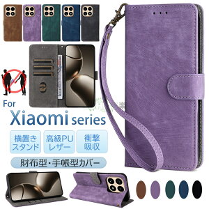 2025�V�o��IXiaomi 15T �P�[�X �V���I�~15t�v�� �X�}�z�P�[�X Xiaomi 15T�v�� �P�[�X Xiaomi 15T�v�� �p �P�[�X �}�O�l�b�g�� �J�[�h���[ Xiaomi 15T Pro 5G �P�[�X �X�^���h�@�\ �V���I�~15t pro �g�уJ�o�[ RF